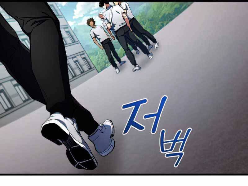 Kim Giáp Đồ Long Chapter 21 - Trang 2