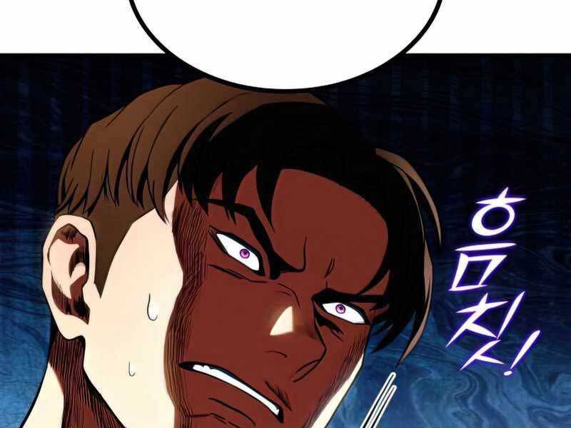 Kim Giáp Đồ Long Chapter 21 - Trang 2