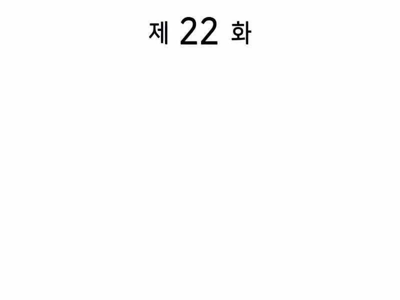 Kim Giáp Đồ Long Chapter 22 - Trang 2