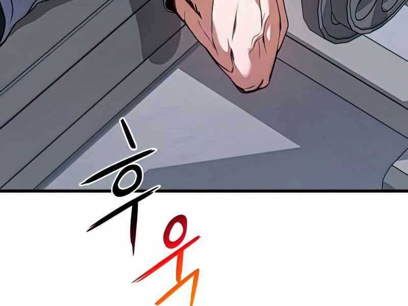 Kim Giáp Đồ Long Chapter 22 - Trang 2