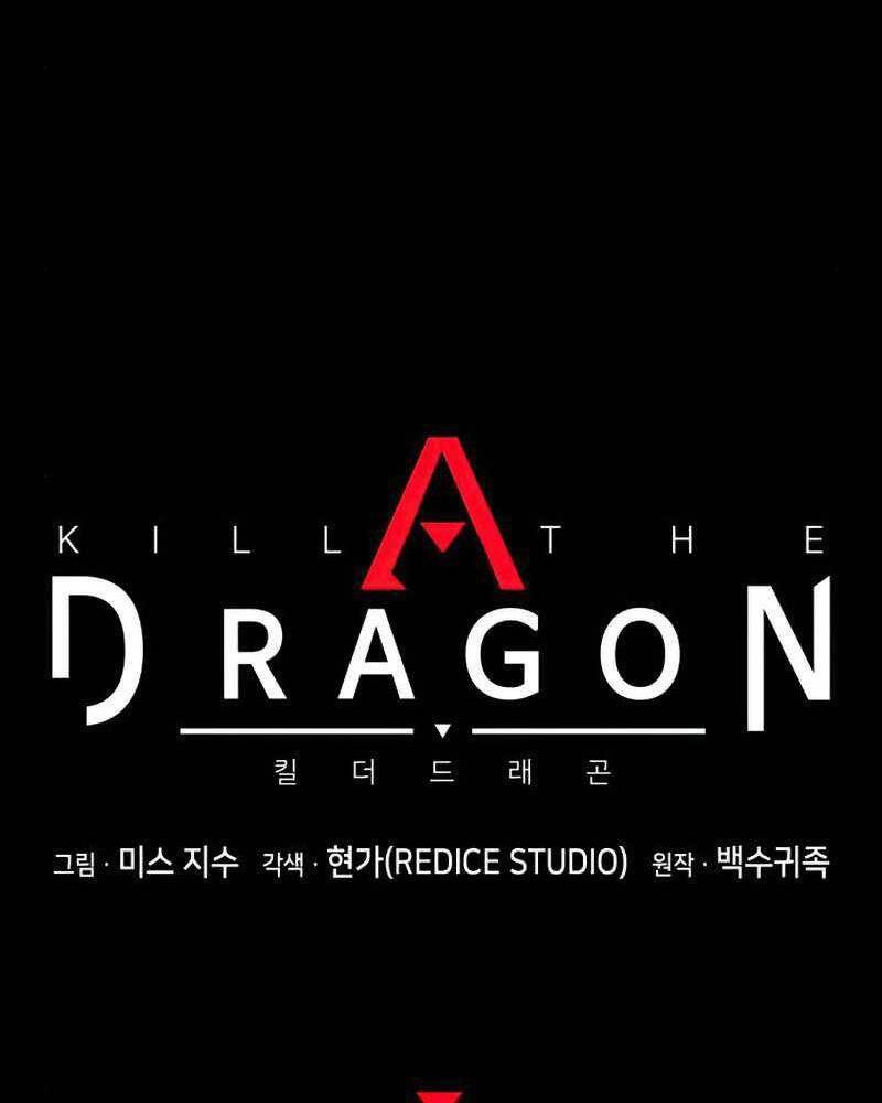 Kim Giáp Đồ Long Chapter 23 - Trang 2