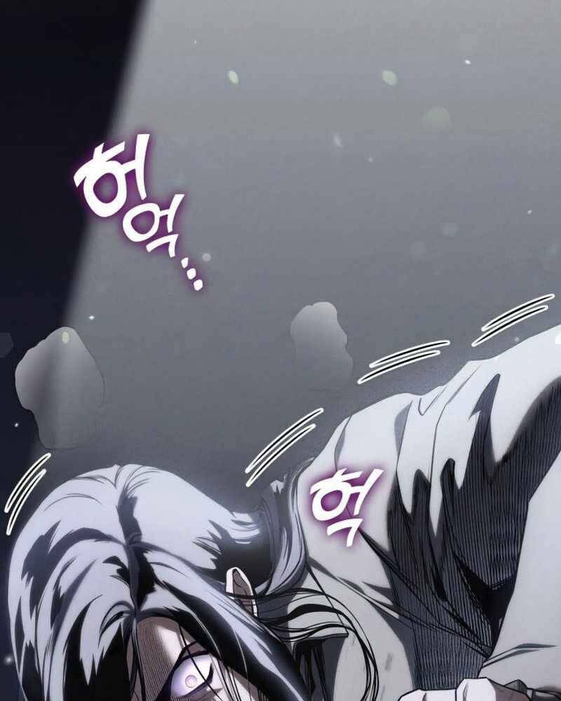 Kim Giáp Đồ Long Chapter 23 - Trang 2