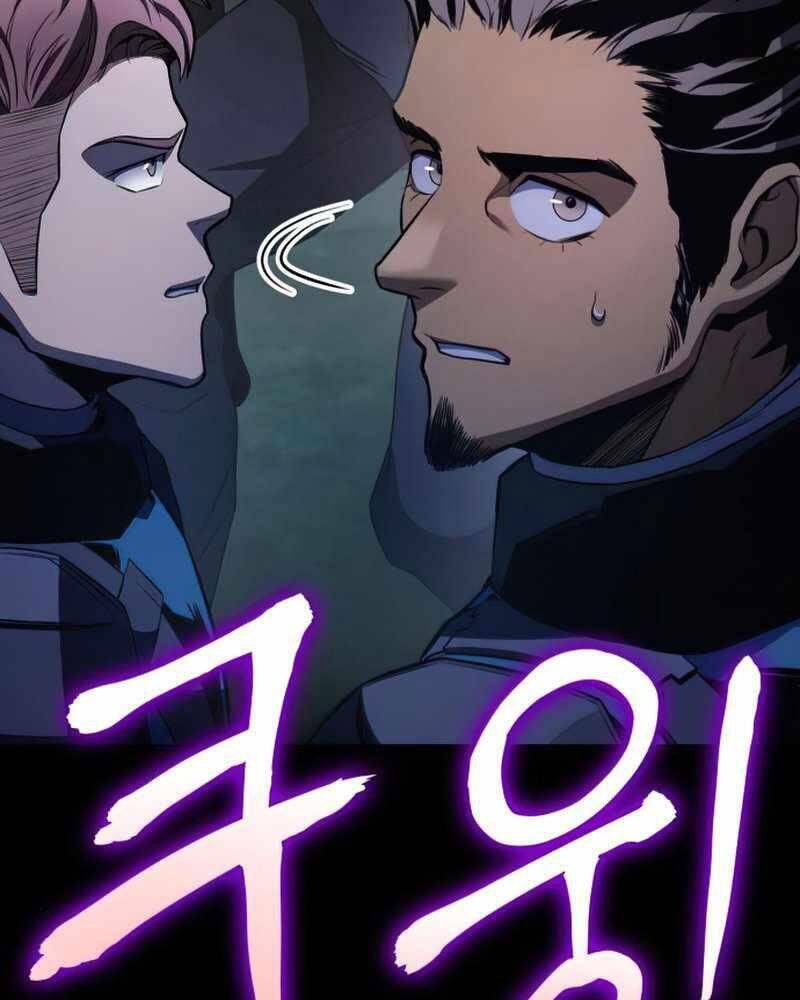 Kim Giáp Đồ Long Chapter 23 - Trang 2