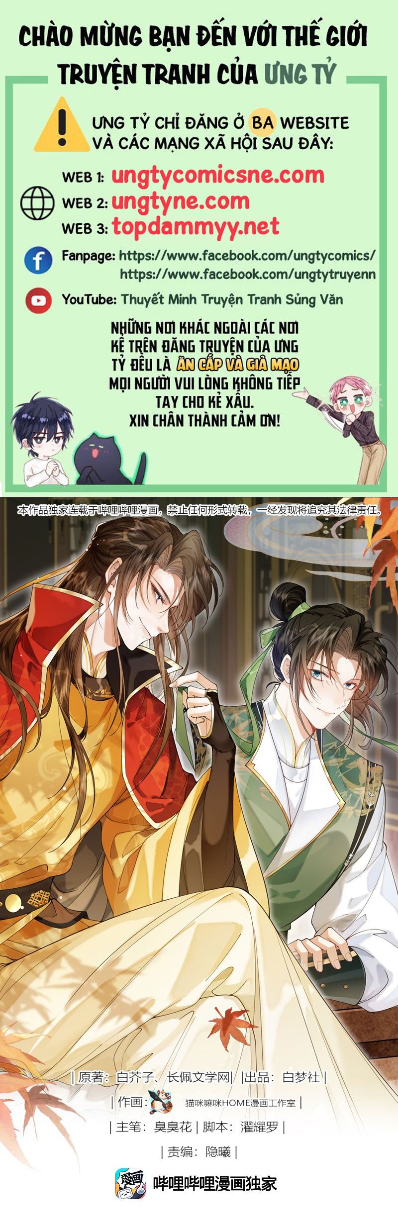 Kim Phong Ngọc Lộ Chapter 13 - Trang 2