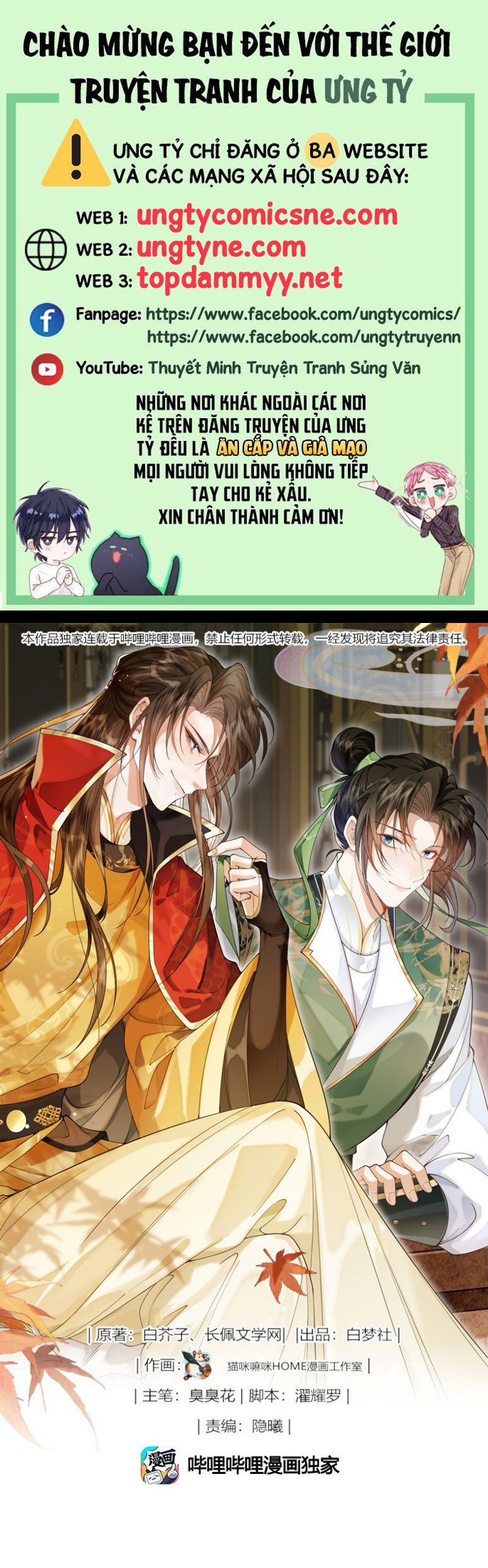 Kim Phong Ngọc Lộ Chapter 14 - Trang 2