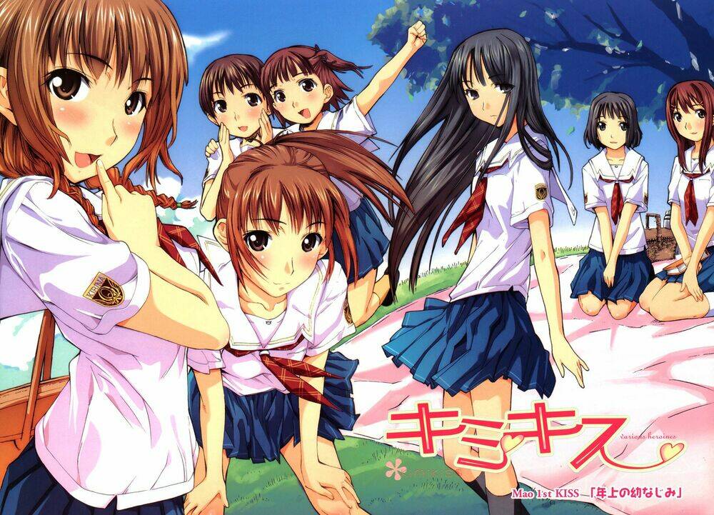 Kimi Kiss: Various Heroines Chapter 1 - Trang 2