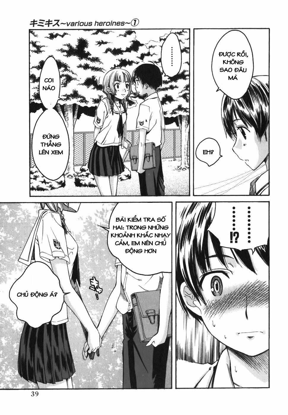 Kimi Kiss: Various Heroines Chapter 2 - Trang 2