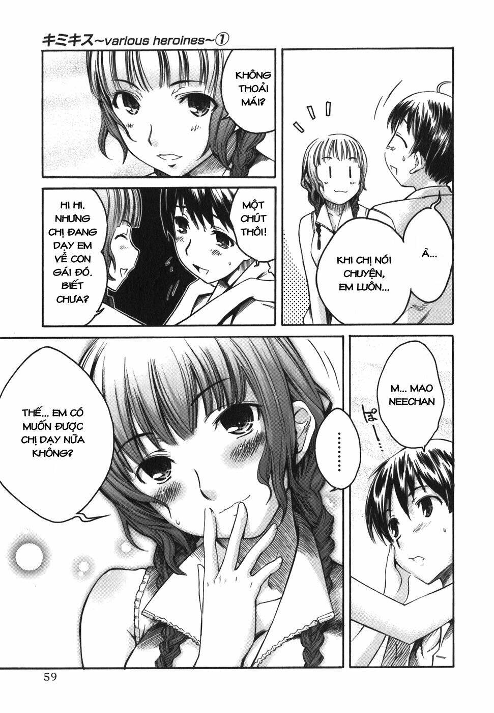 Kimi Kiss: Various Heroines Chapter 3 - Trang 2