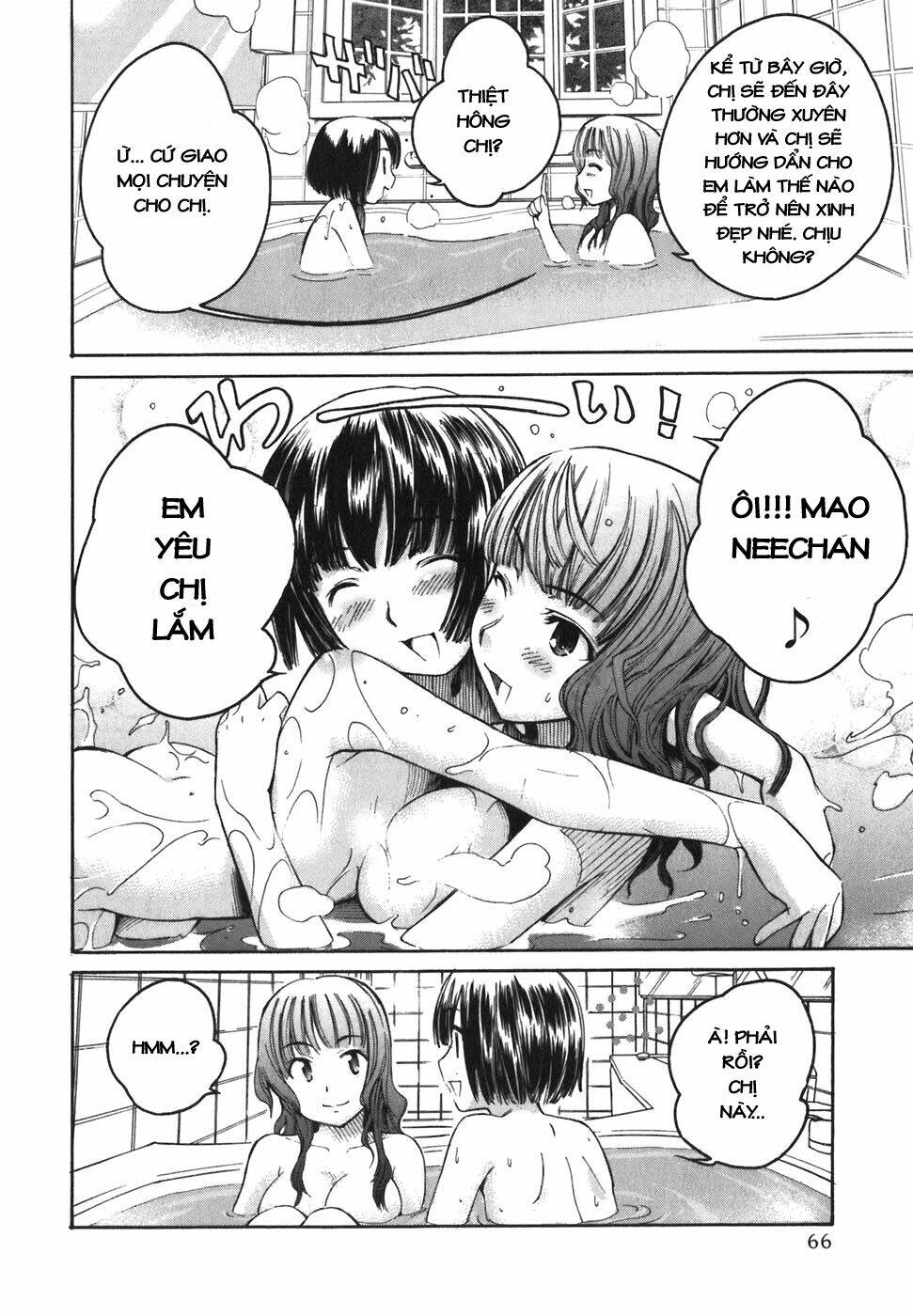 Kimi Kiss: Various Heroines Chapter 3 - Trang 2
