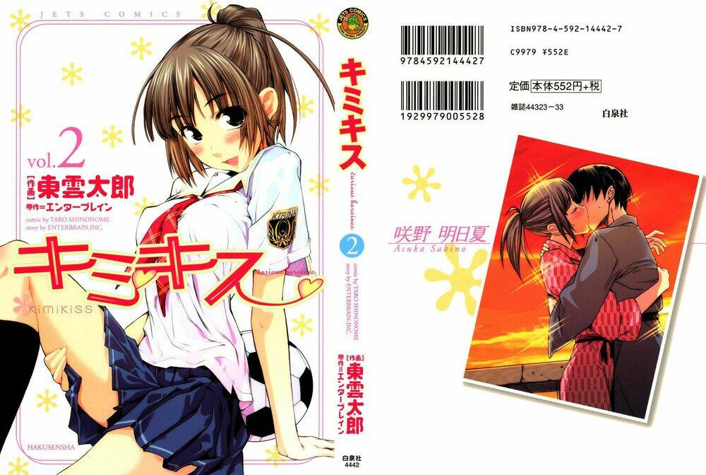Kimi Kiss: Various Heroines Chapter 9 - Trang 2
