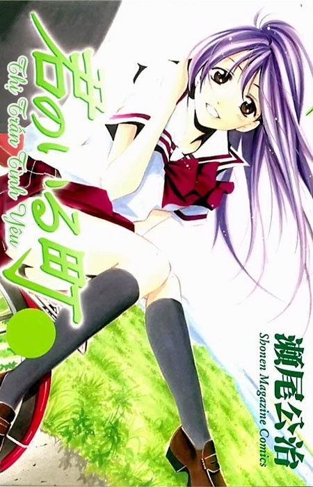 Kimi No Iru Machi Chapter 11 - Trang 2