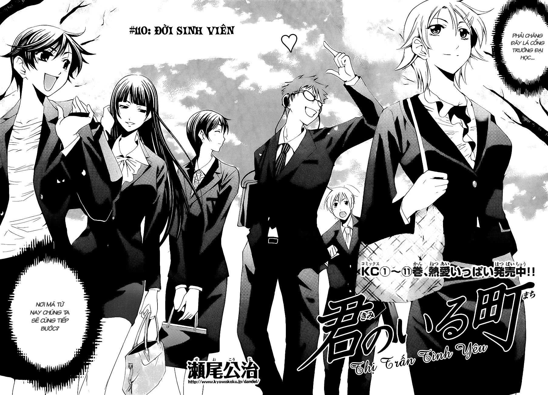 Kimi No Iru Machi Chapter 110 - Trang 2