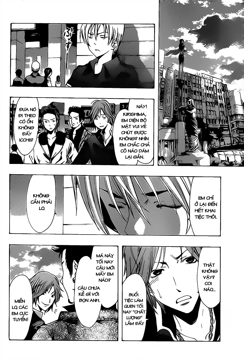 Kimi No Iru Machi Chapter 118 - Trang 2