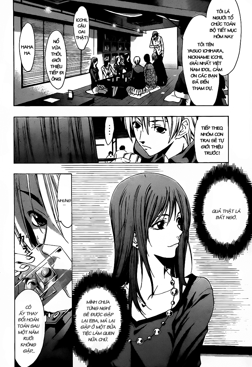 Kimi No Iru Machi Chapter 119 - Trang 2