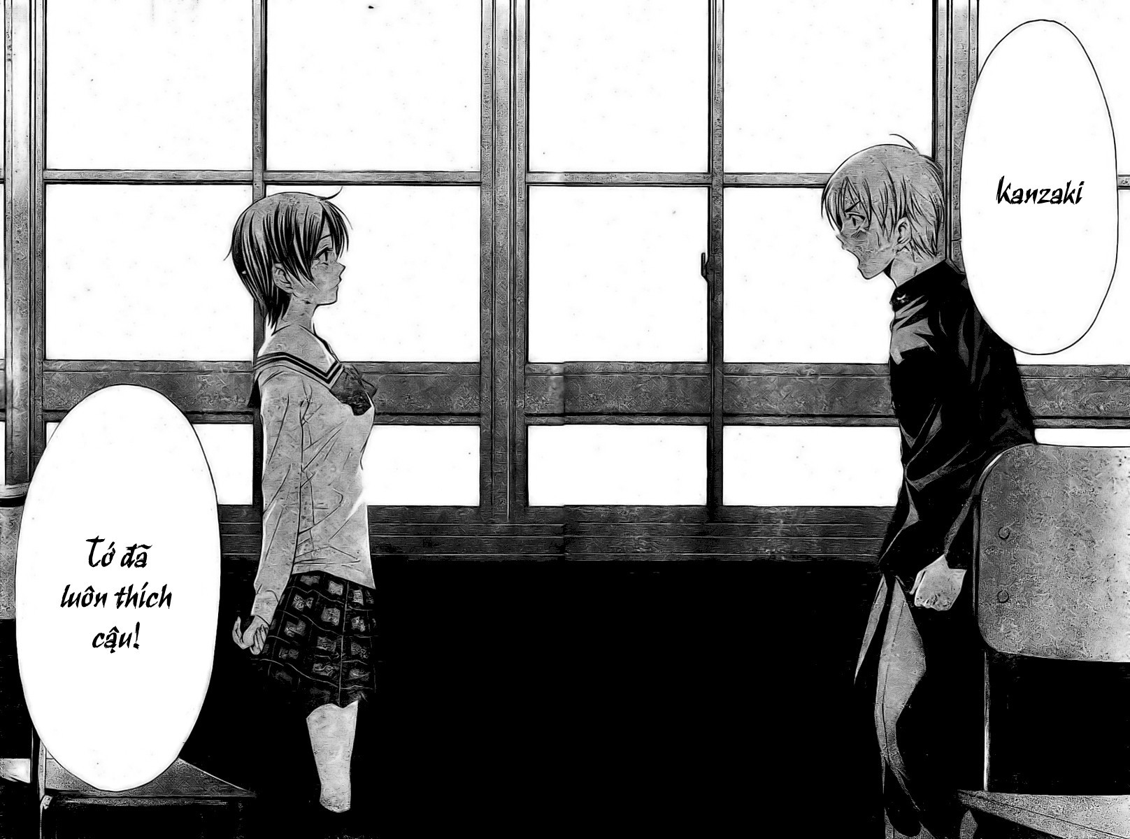 Kimi No Iru Machi Chapter 15 - Trang 2