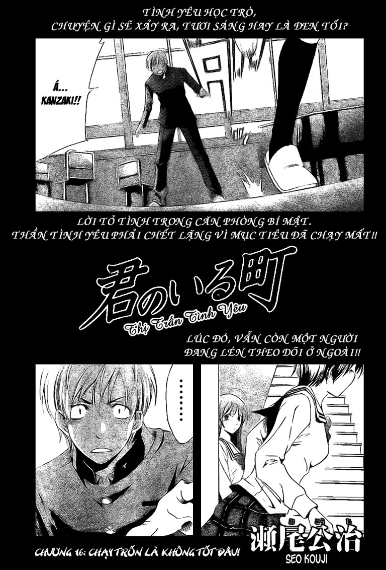 Kimi No Iru Machi Chapter 16 - Trang 2