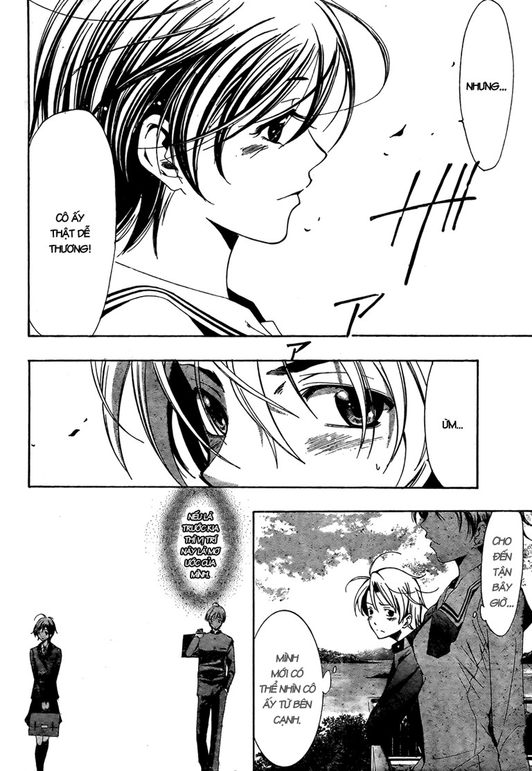 Kimi No Iru Machi Chapter 17 - Trang 2