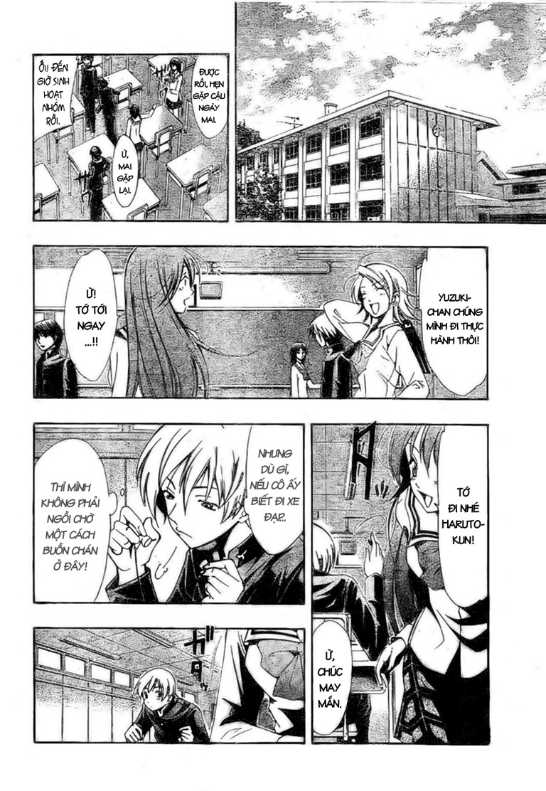 Kimi No Iru Machi Chapter 24 - Trang 2