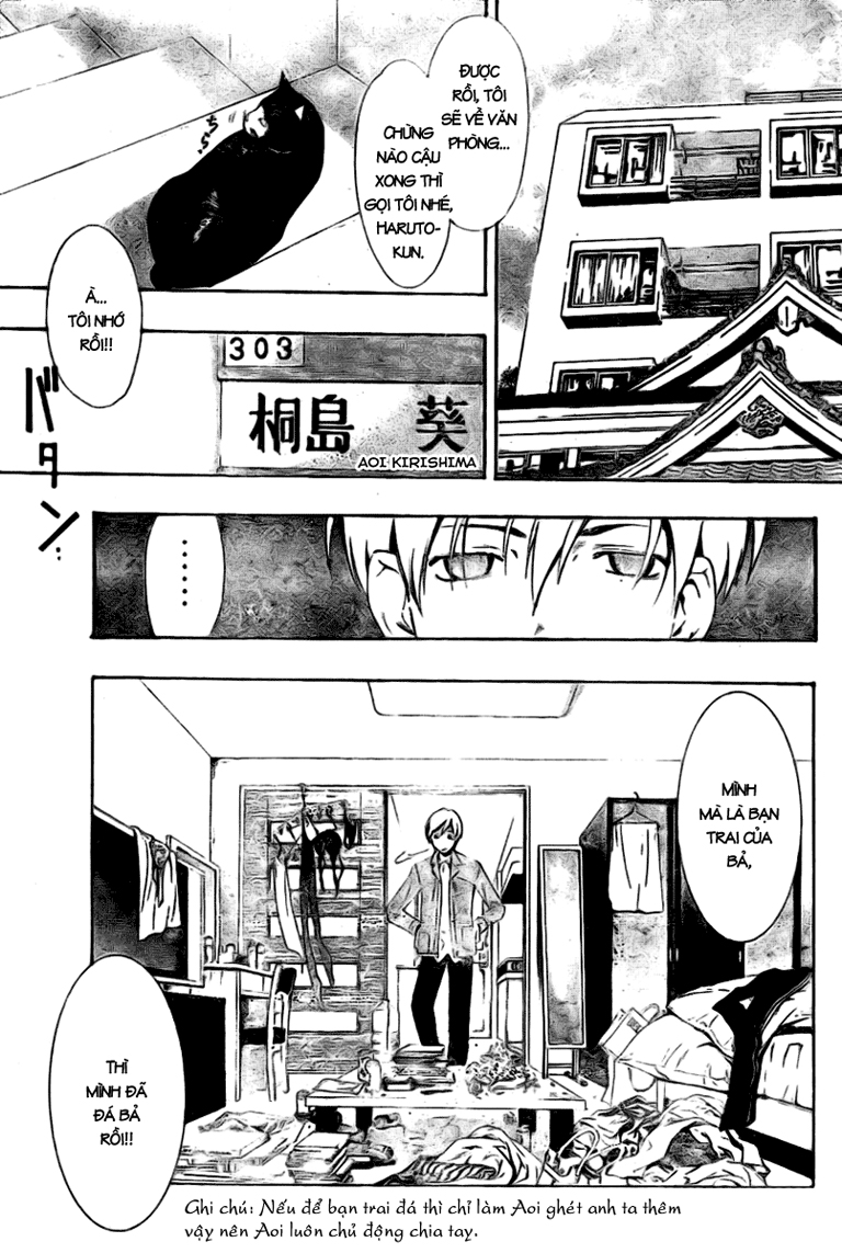 Kimi No Iru Machi Chapter 26 - Trang 2