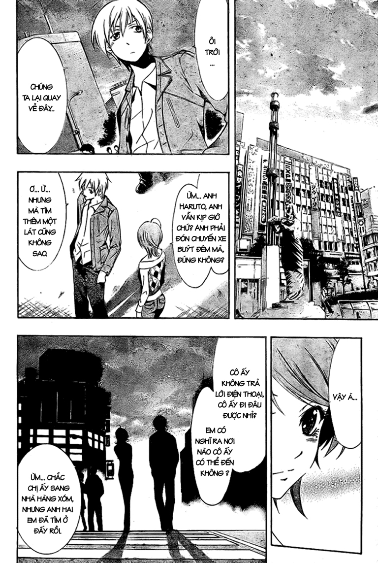Kimi No Iru Machi Chapter 27 - Trang 2