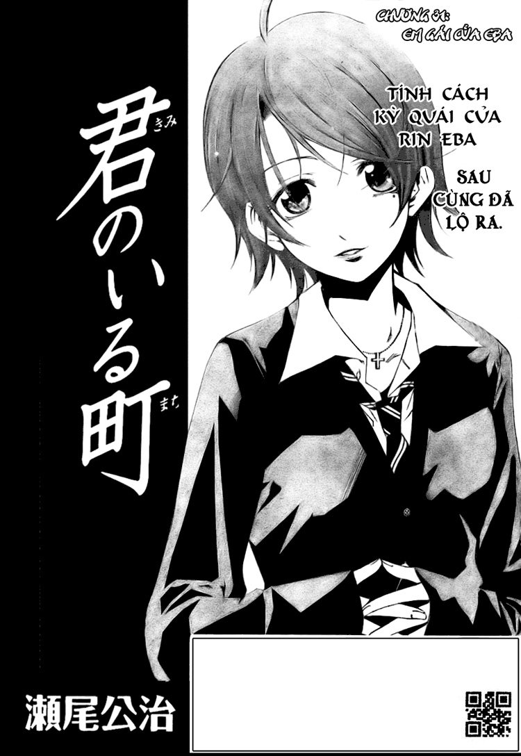 Kimi No Iru Machi Chapter 31 - Trang 2