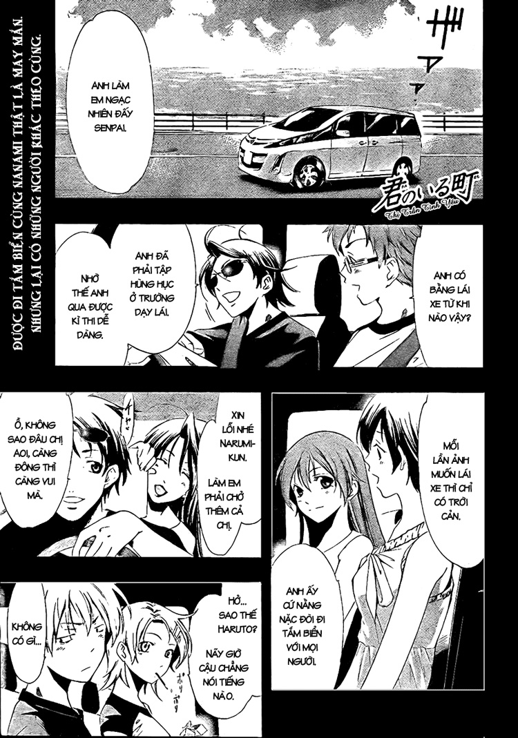 Kimi No Iru Machi Chapter 33 - Trang 2