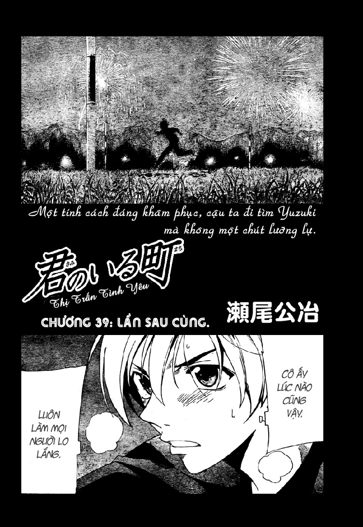 Kimi No Iru Machi Chapter 39 - Trang 2