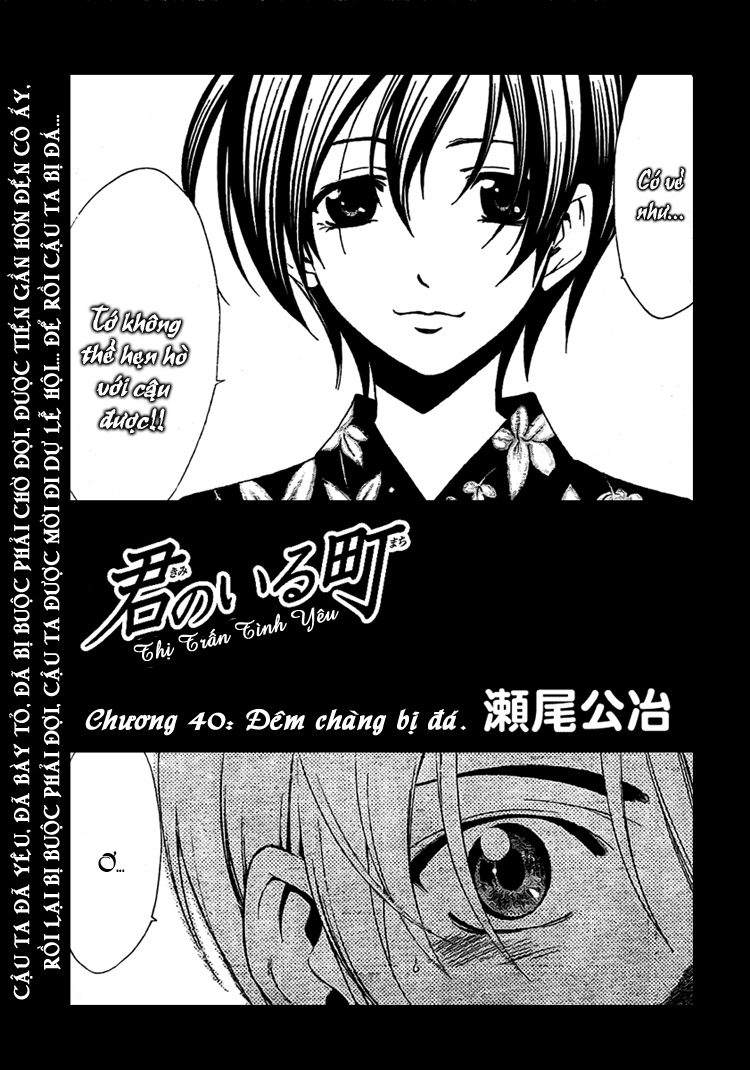 Kimi No Iru Machi Chapter 40 - Trang 2