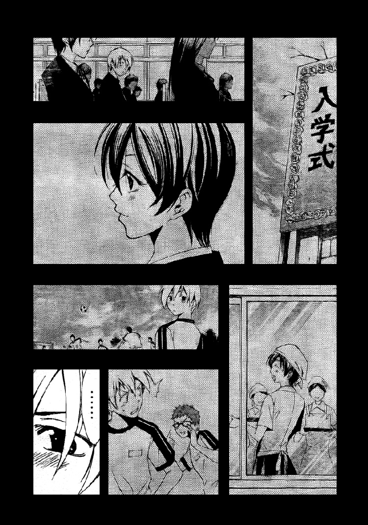 Kimi No Iru Machi Chapter 40 - Trang 2