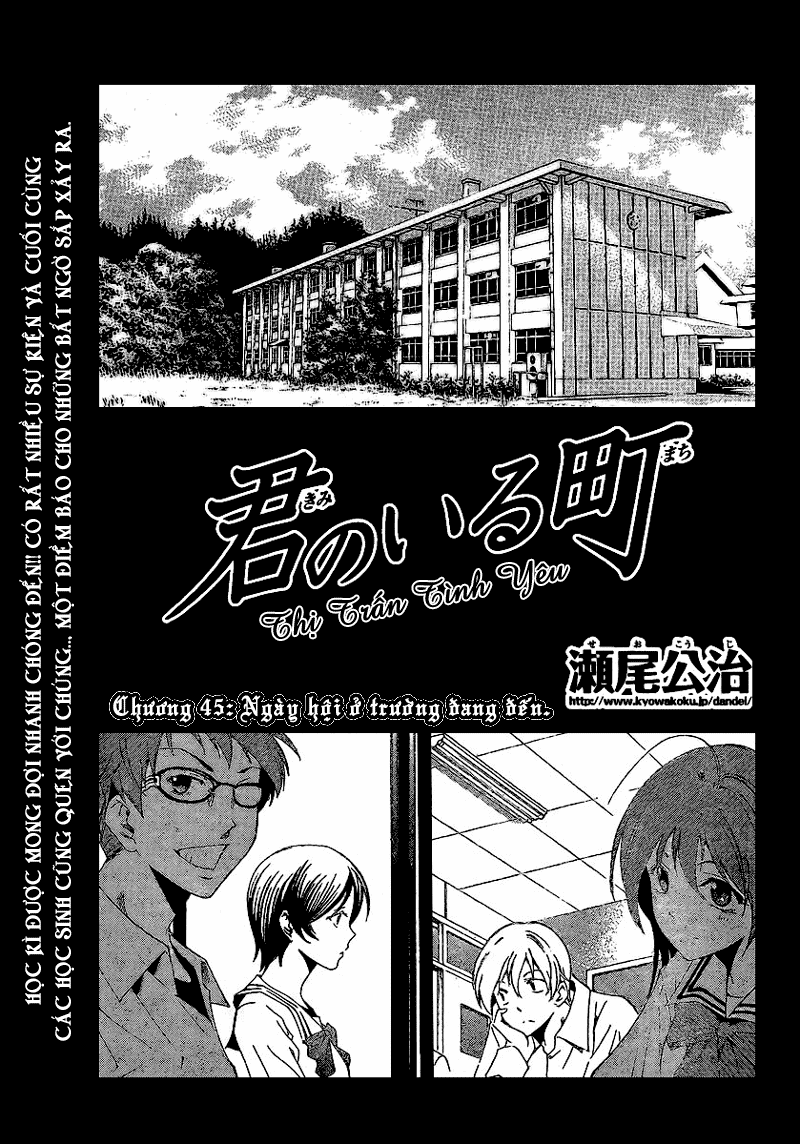 Kimi No Iru Machi Chapter 45 - Trang 2