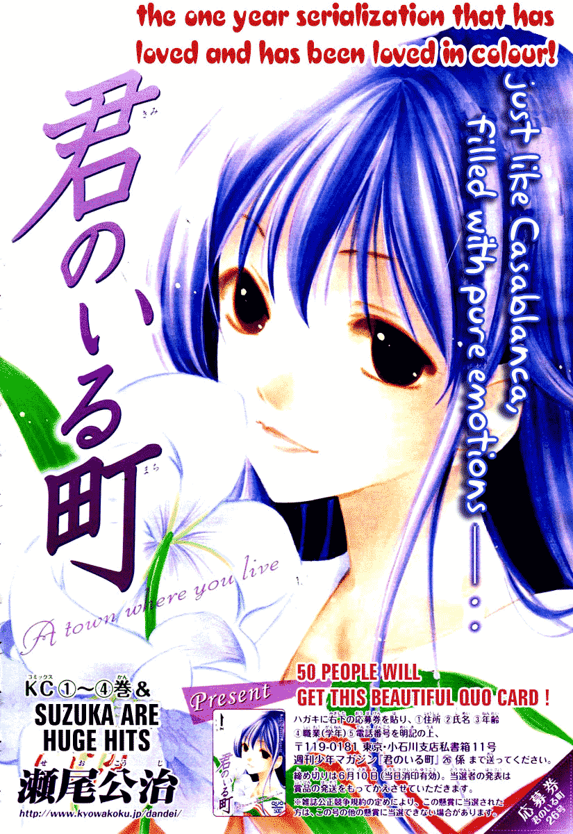 Kimi No Iru Machi Chapter 48 - Trang 2