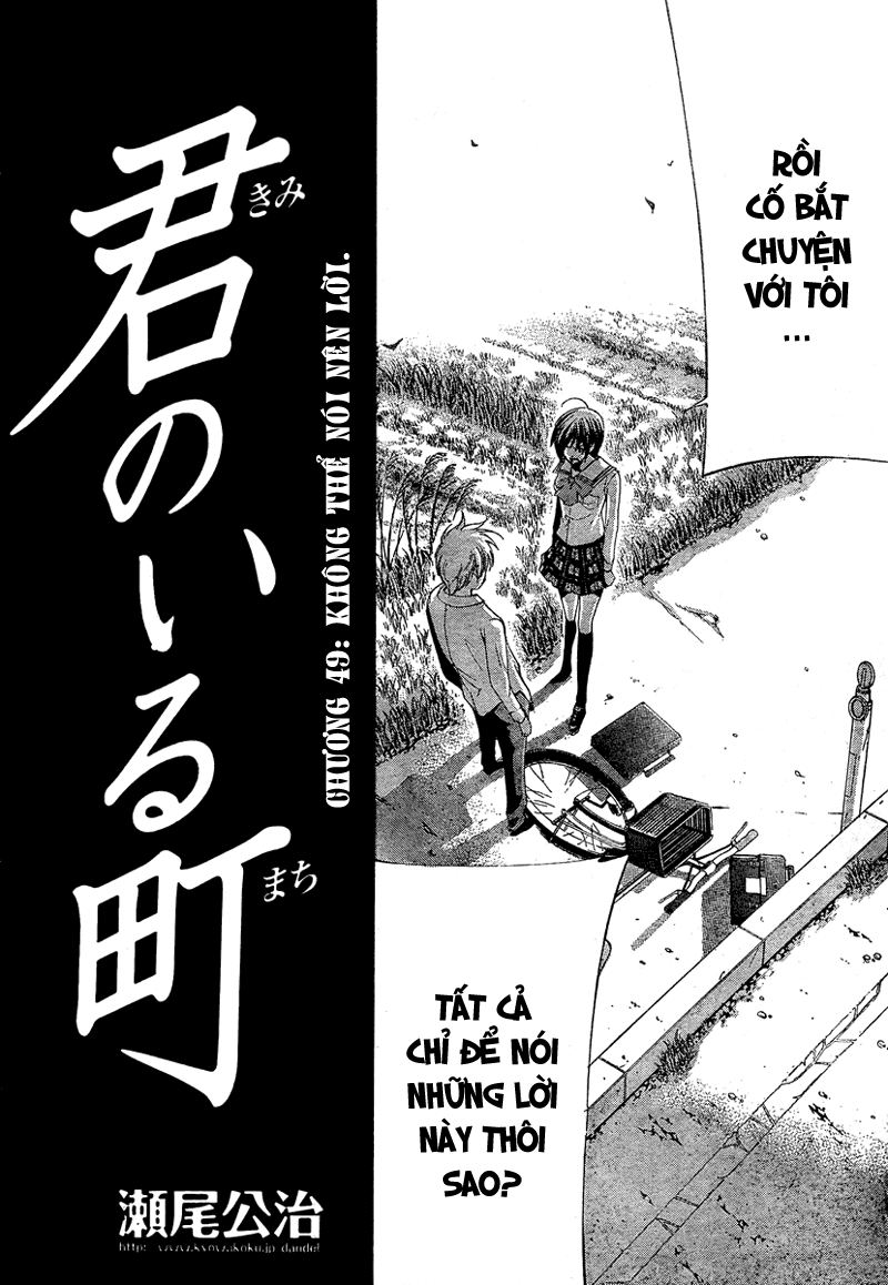 Kimi No Iru Machi Chapter 49 - Trang 2