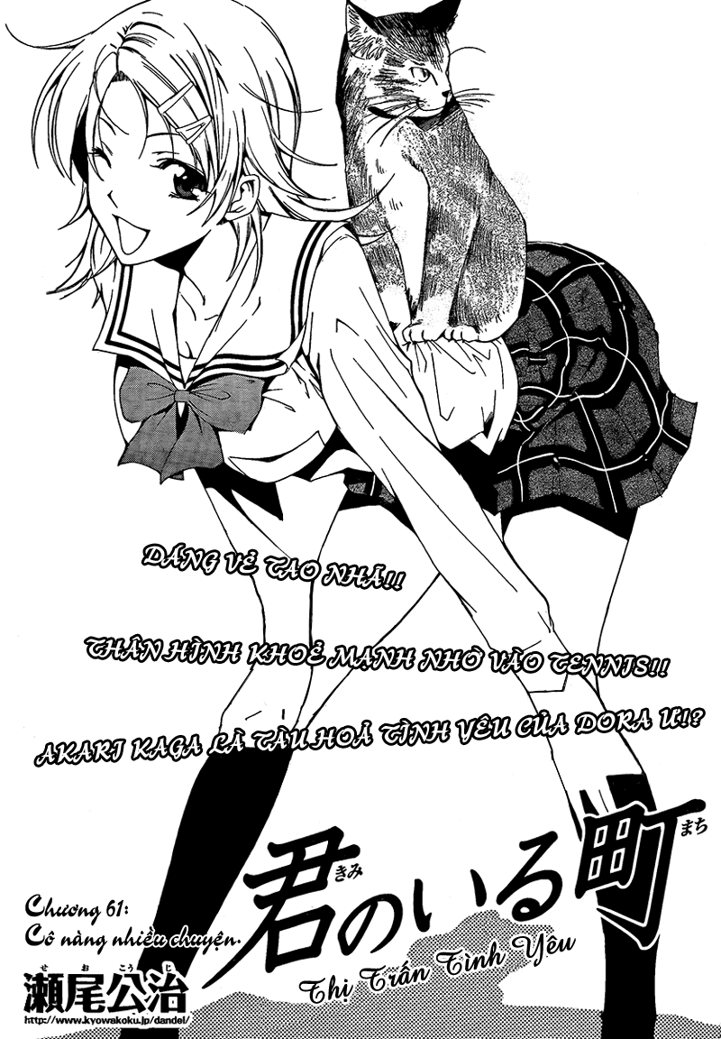 Kimi No Iru Machi Chapter 61 - Trang 2