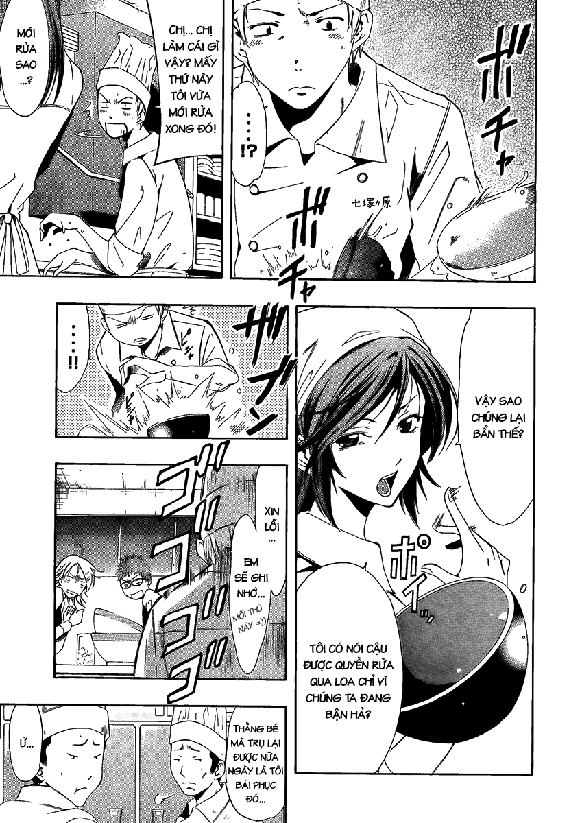 Kimi No Iru Machi Chapter 63 - Trang 2