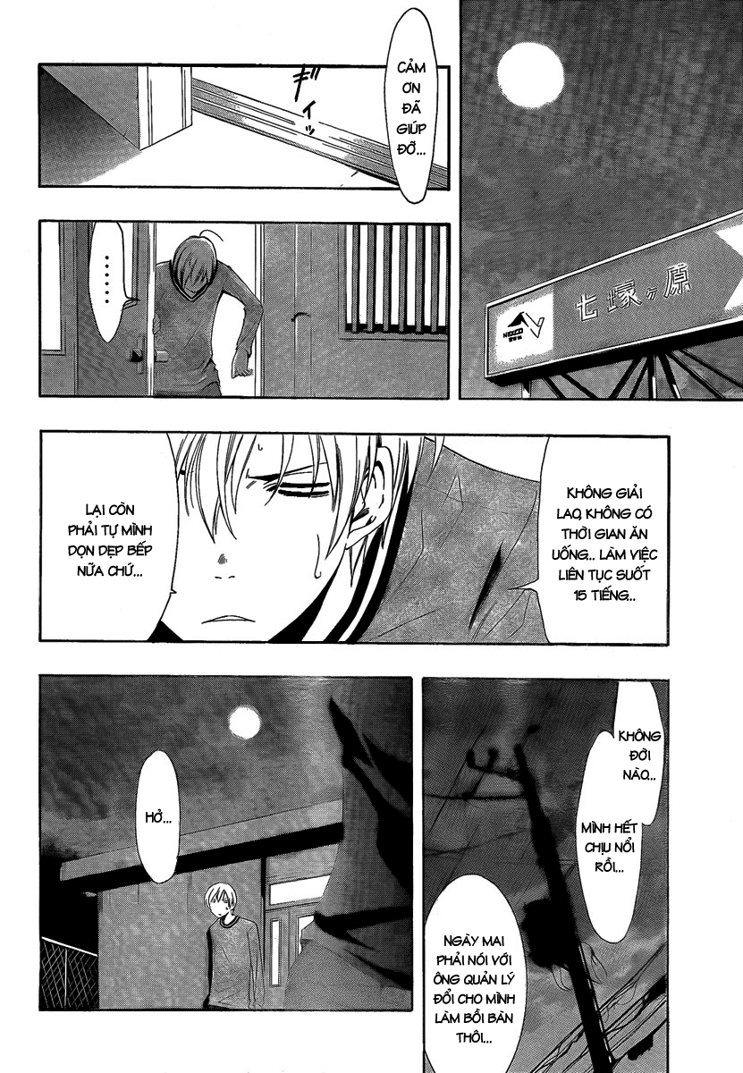 Kimi No Iru Machi Chapter 63 - Trang 2