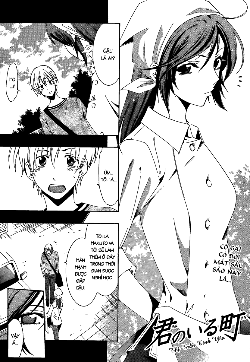 Kimi No Iru Machi Chapter 63 - Trang 2