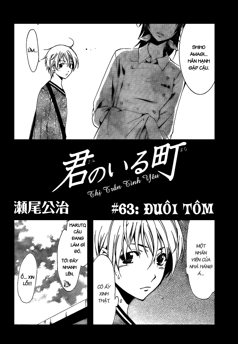 Kimi No Iru Machi Chapter 63 - Trang 2