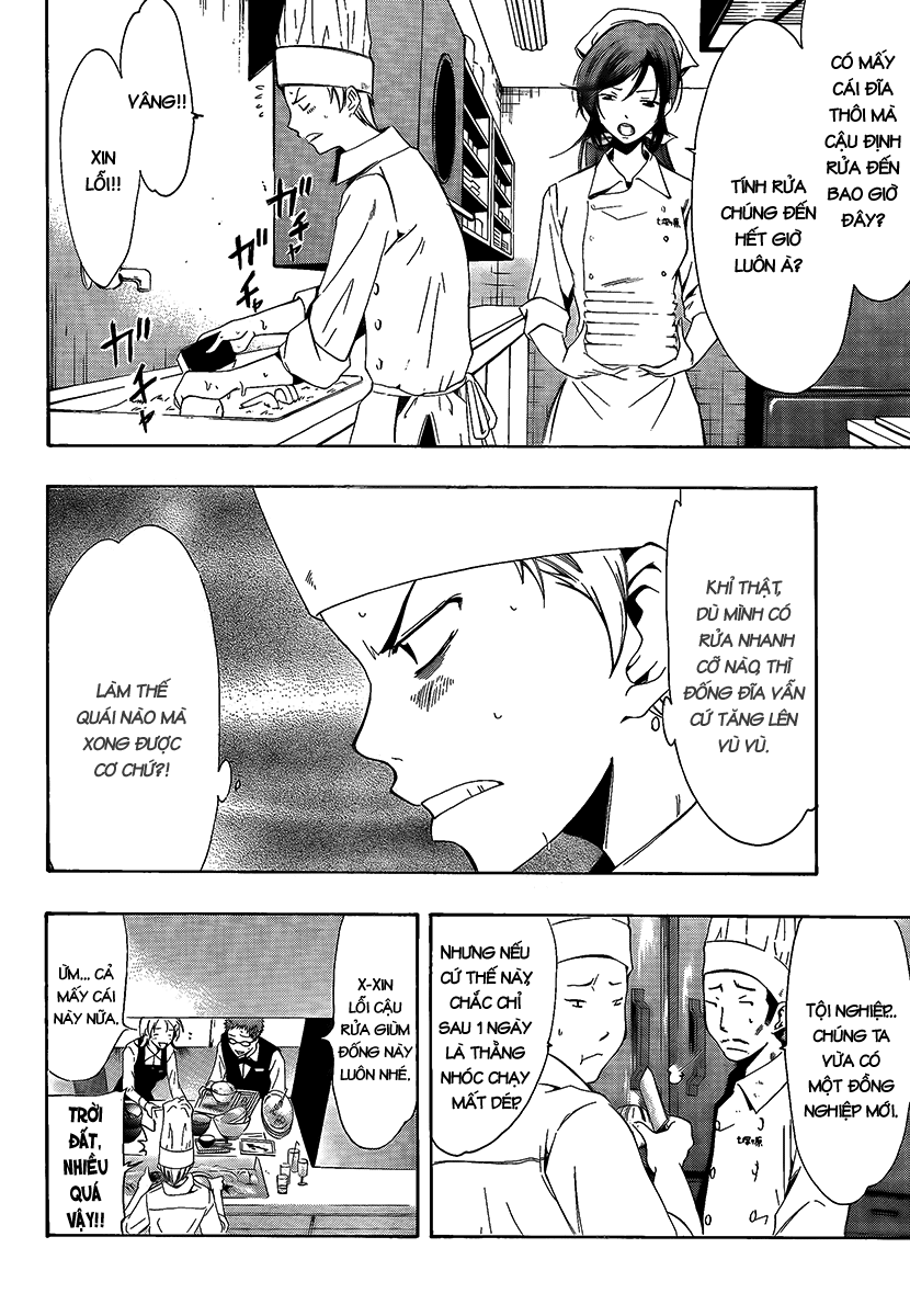 Kimi No Iru Machi Chapter 63 - Trang 2