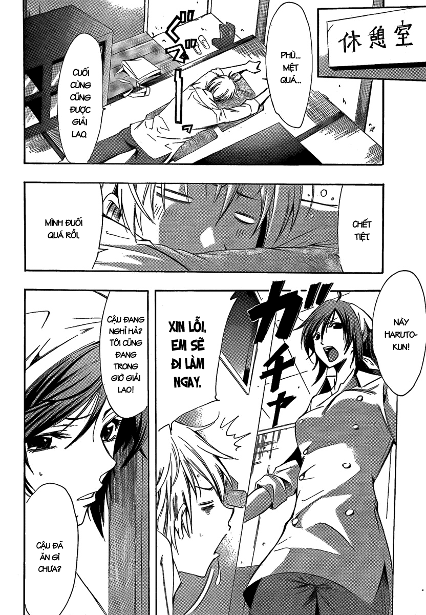 Kimi No Iru Machi Chapter 65 - Trang 2