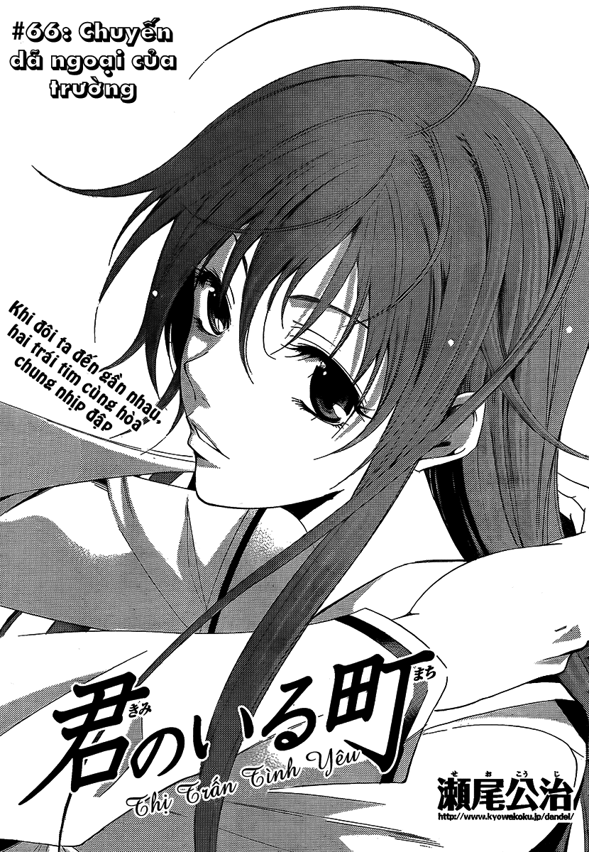 Kimi No Iru Machi Chapter 66 - Trang 2