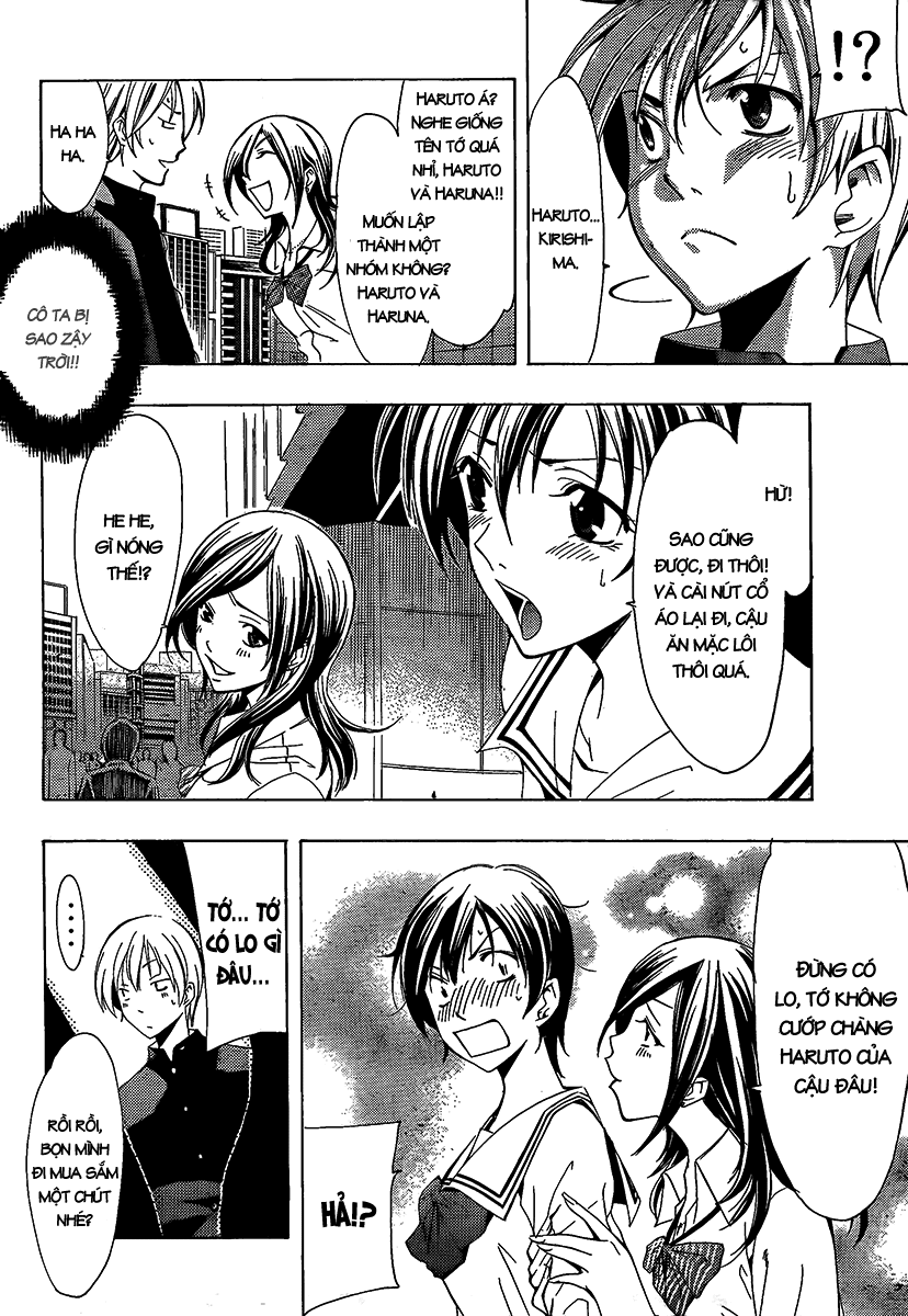 Kimi No Iru Machi Chapter 67 - Trang 2