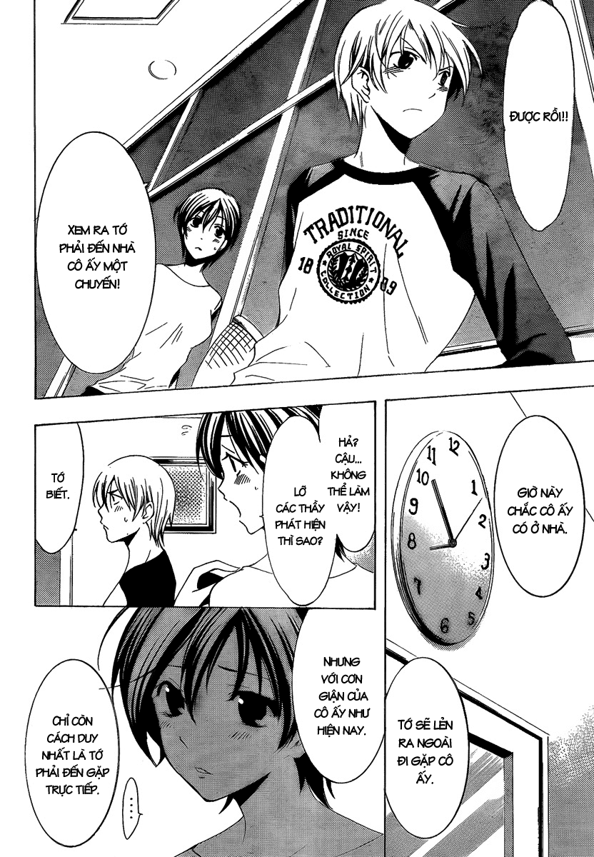 Kimi No Iru Machi Chapter 68 - Trang 2