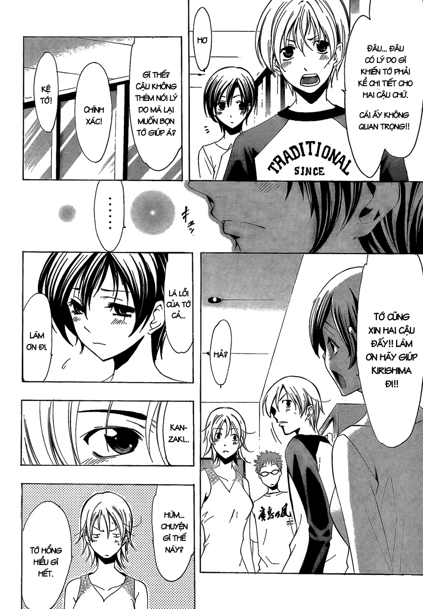 Kimi No Iru Machi Chapter 68 - Trang 2