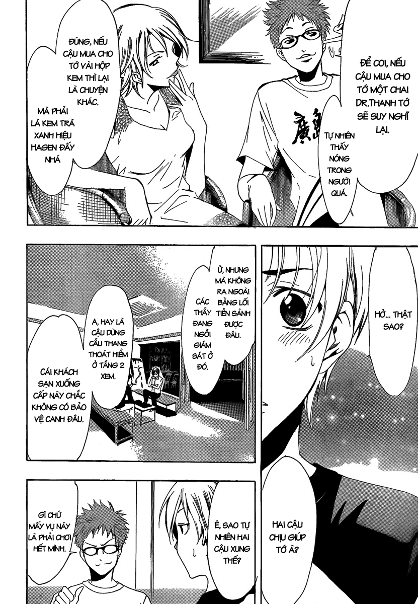 Kimi No Iru Machi Chapter 68 - Trang 2