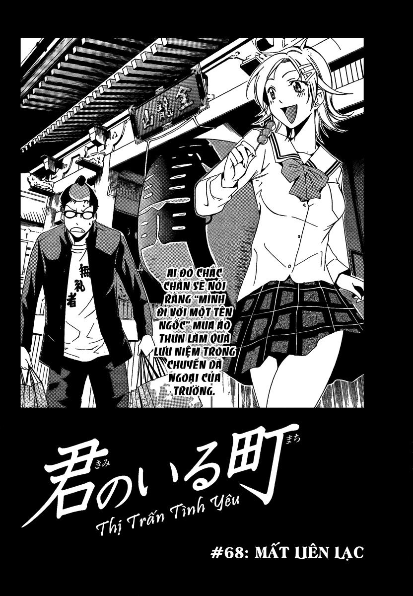 Kimi No Iru Machi Chapter 68 - Trang 2