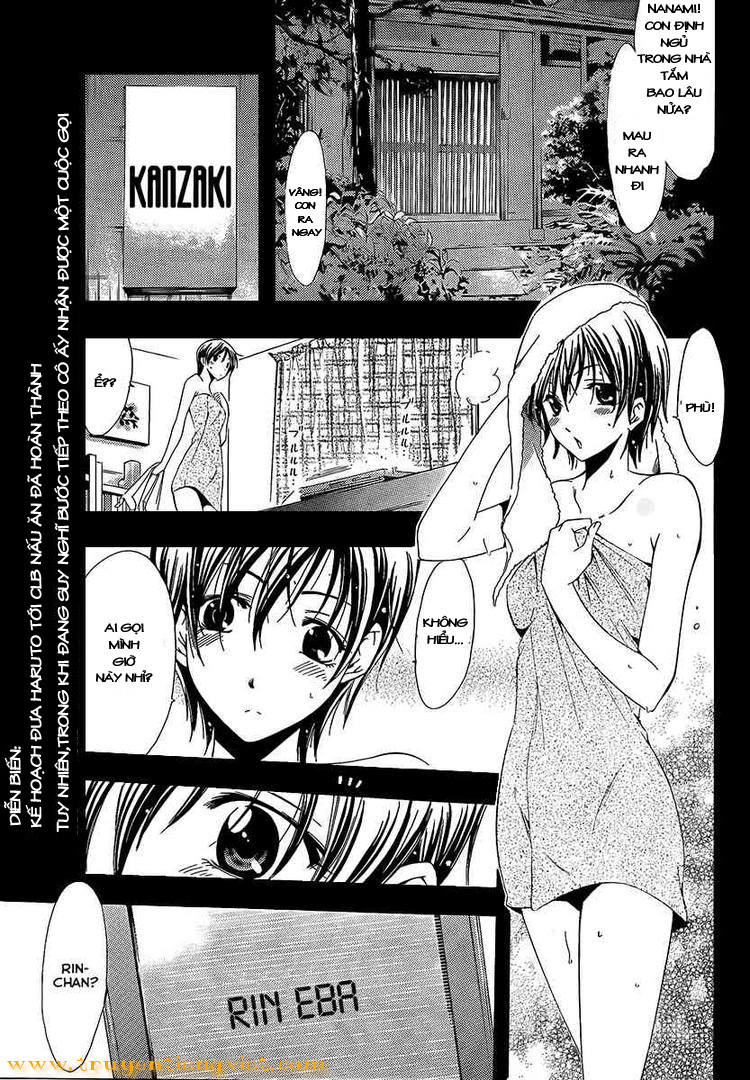 Kimi No Iru Machi Chapter 73 - Trang 2