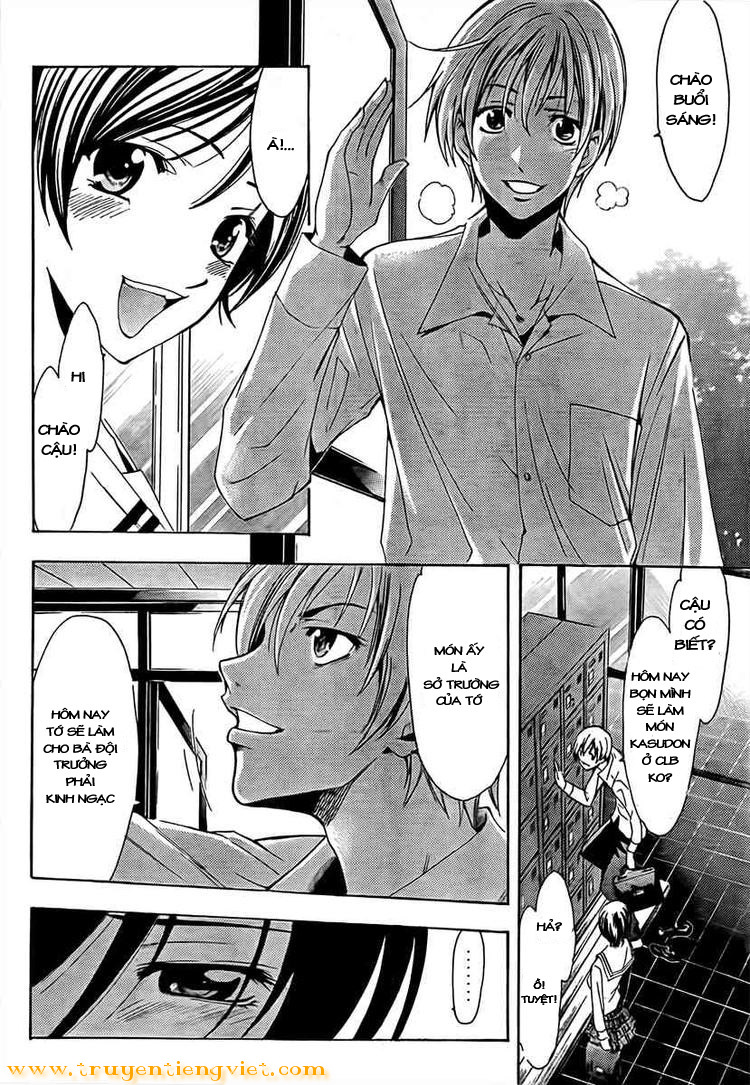 Kimi No Iru Machi Chapter 73 - Trang 2