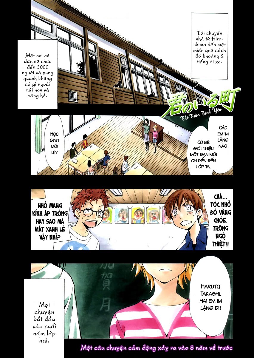 Kimi No Iru Machi Chapter 78.5 - Trang 2