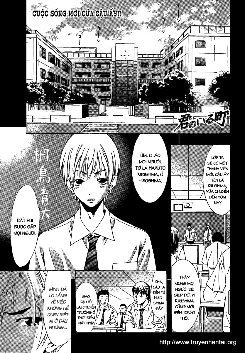 Kimi No Iru Machi Chapter 82 - Trang 2