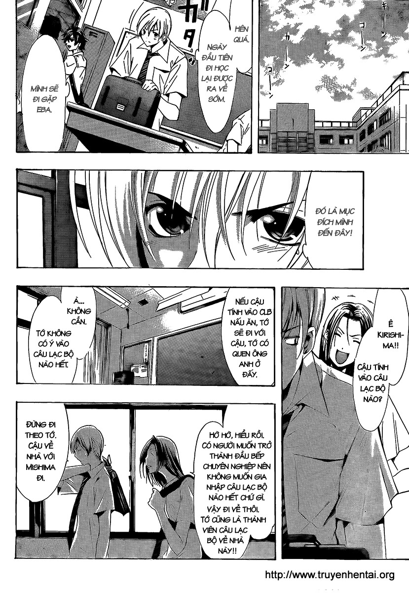 Kimi No Iru Machi Chapter 82 - Trang 2